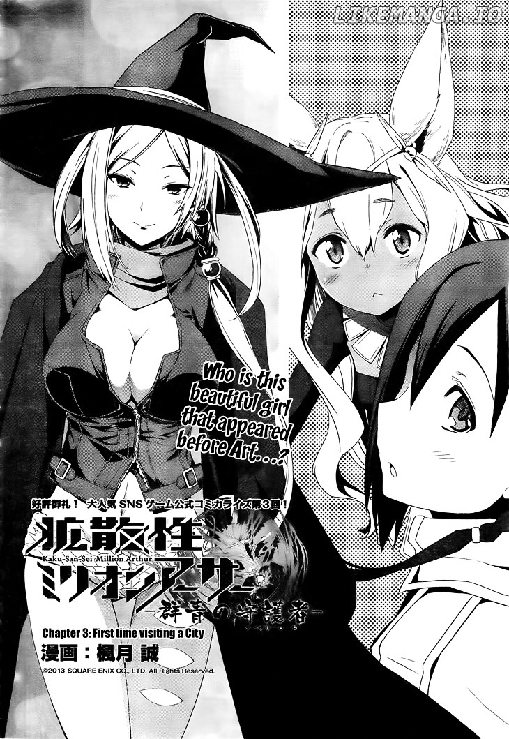 Kakusansei Million Arthur - Gunjou no Shugosha chapter 3 - page 3