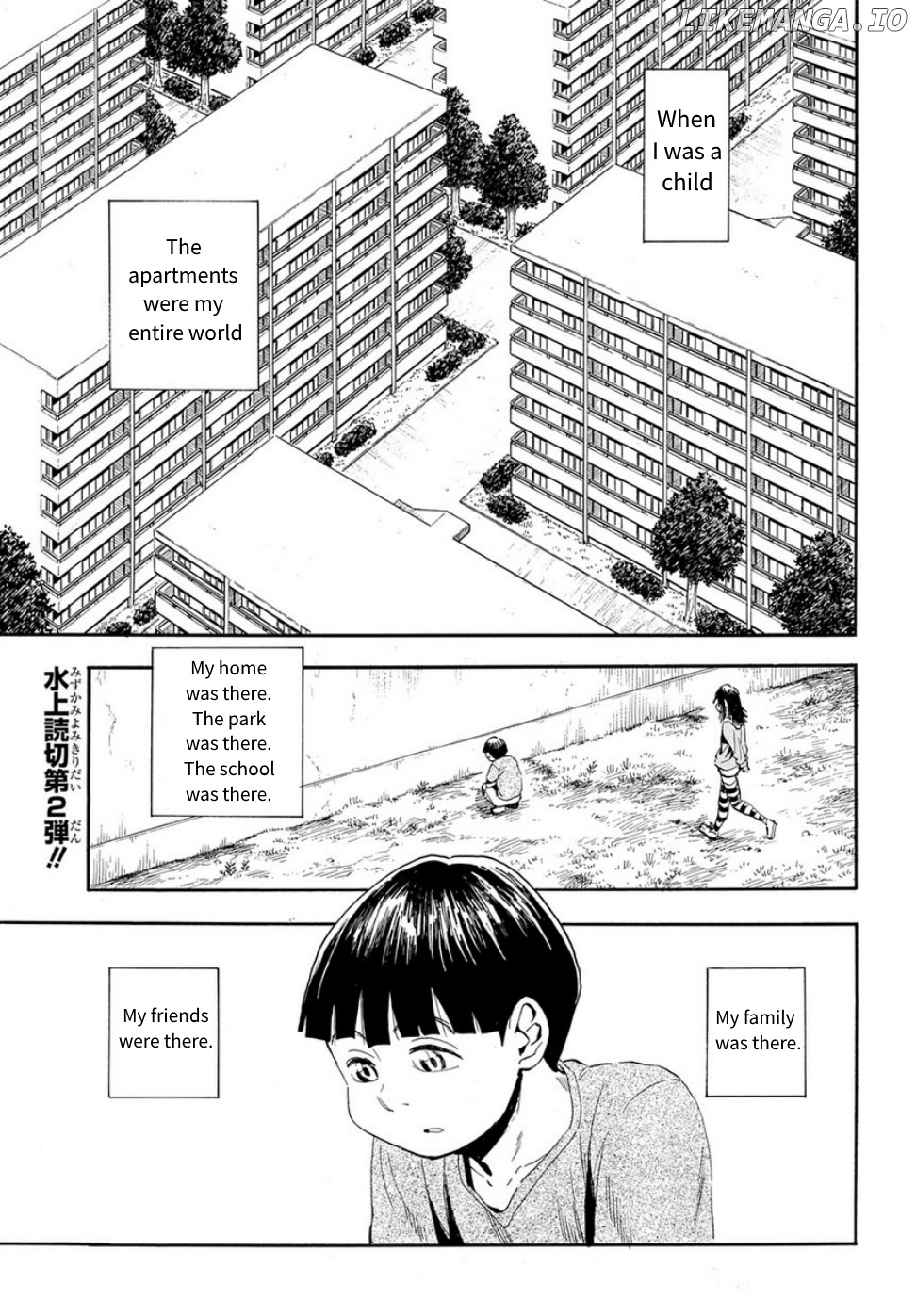 Mizukami Satoshi Tanpenshuu chapter 30 - page 1