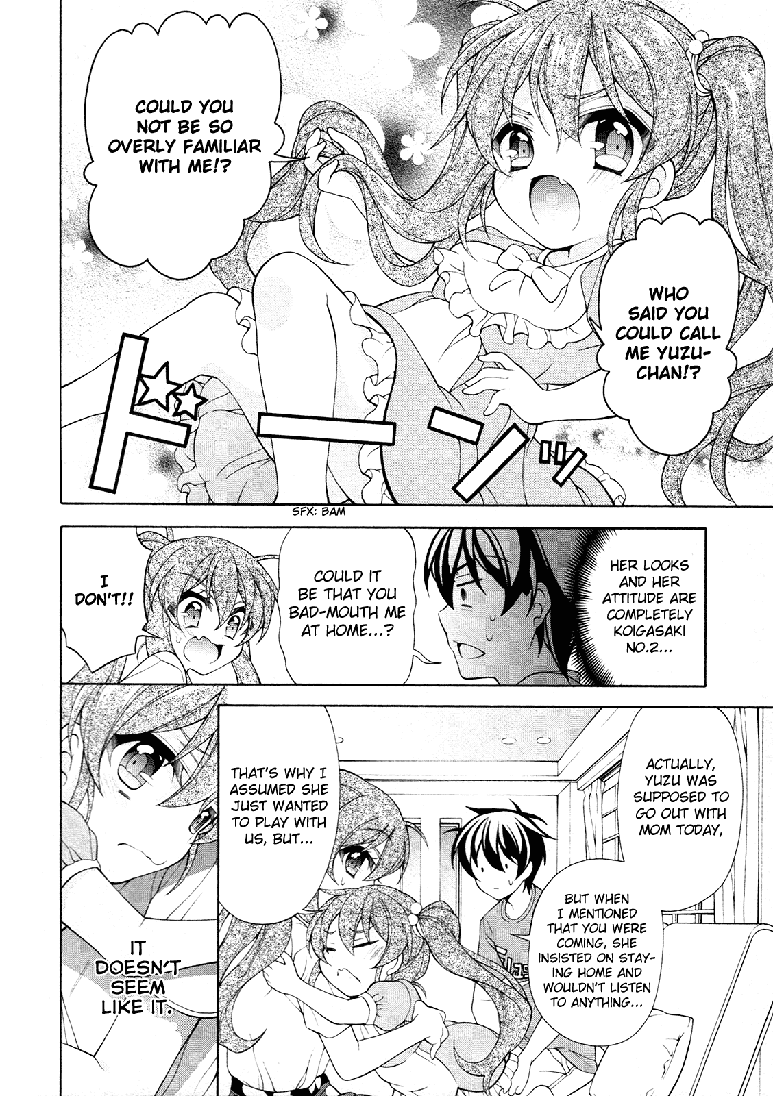 Omae O Otaku Ni Shiteyaru Kara, Ore O Riajuu Ni Shitekure! chapter 25.5 - page 5