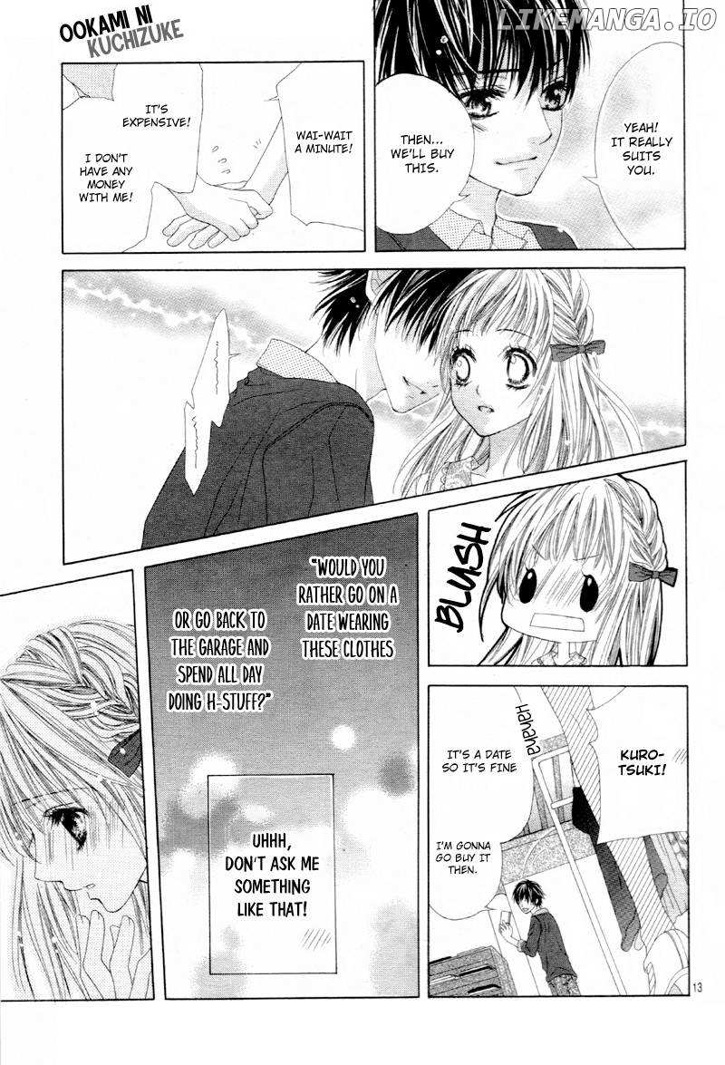 Ookami Ni Kuchizuke Chapter 8 - page 17