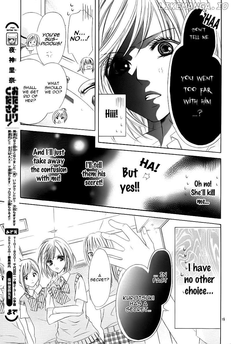 Ookami Ni Kuchizuke chapter 2 - page 23
