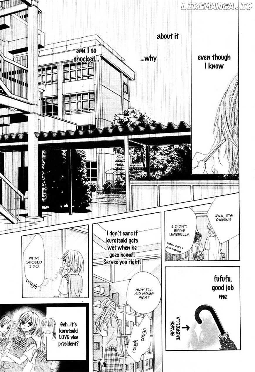 Ookami Ni Kuchizuke chapter 4 - page 17