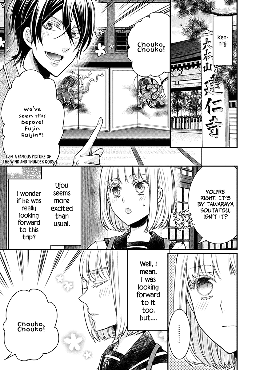 Shinobi Shijuusou chapter 21 - page 13