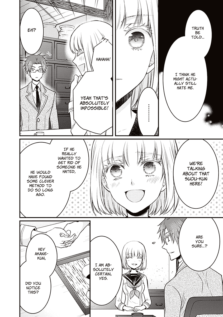 Shinobi Shijuusou chapter 23 - page 26