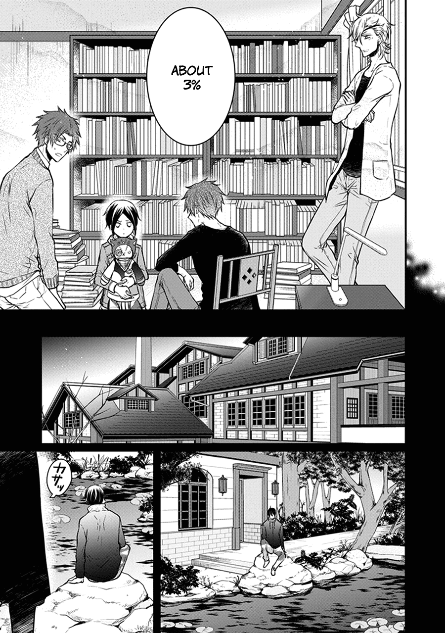 Shinobi Shijuusou chapter 30 - page 16