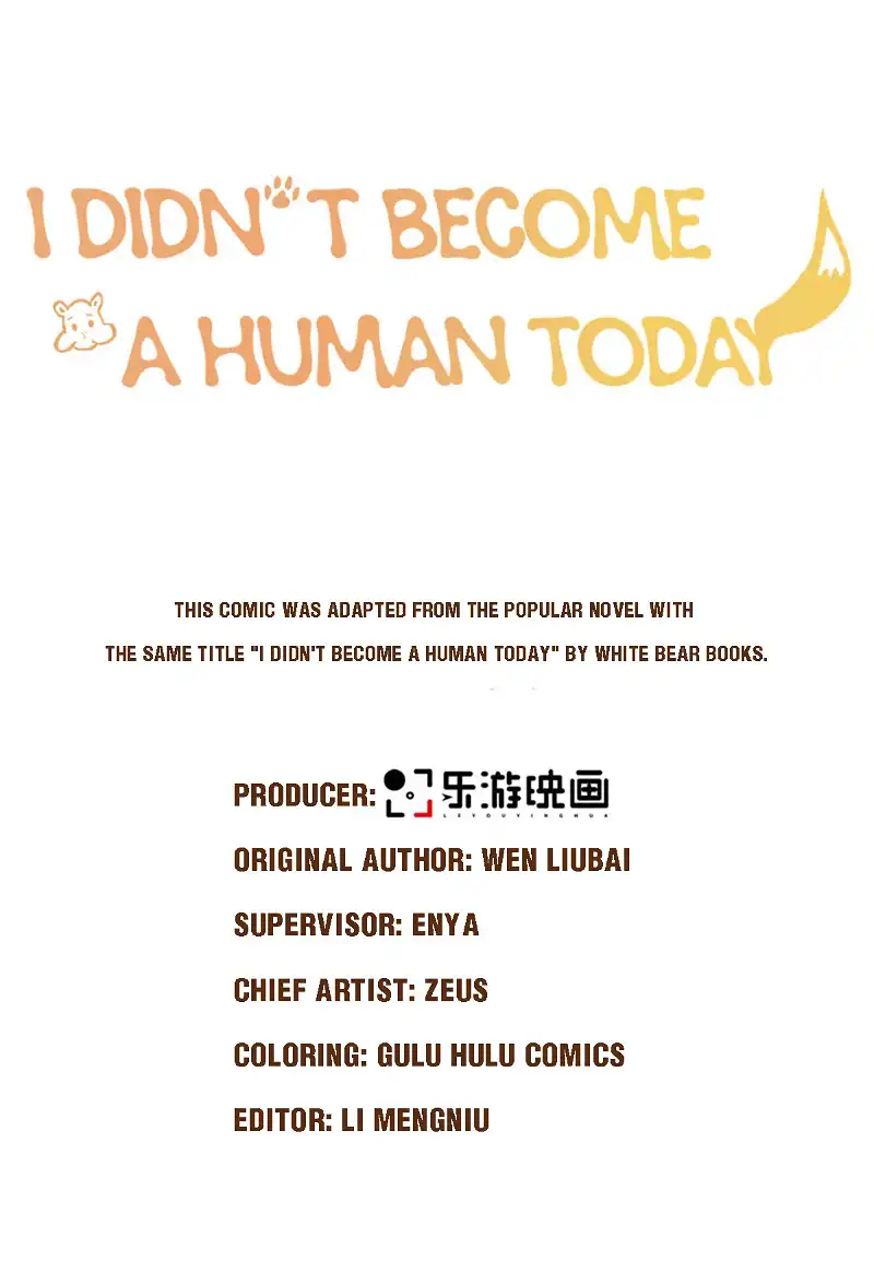 I Did Not Become A Human Today Either Chapter 14 - page 3