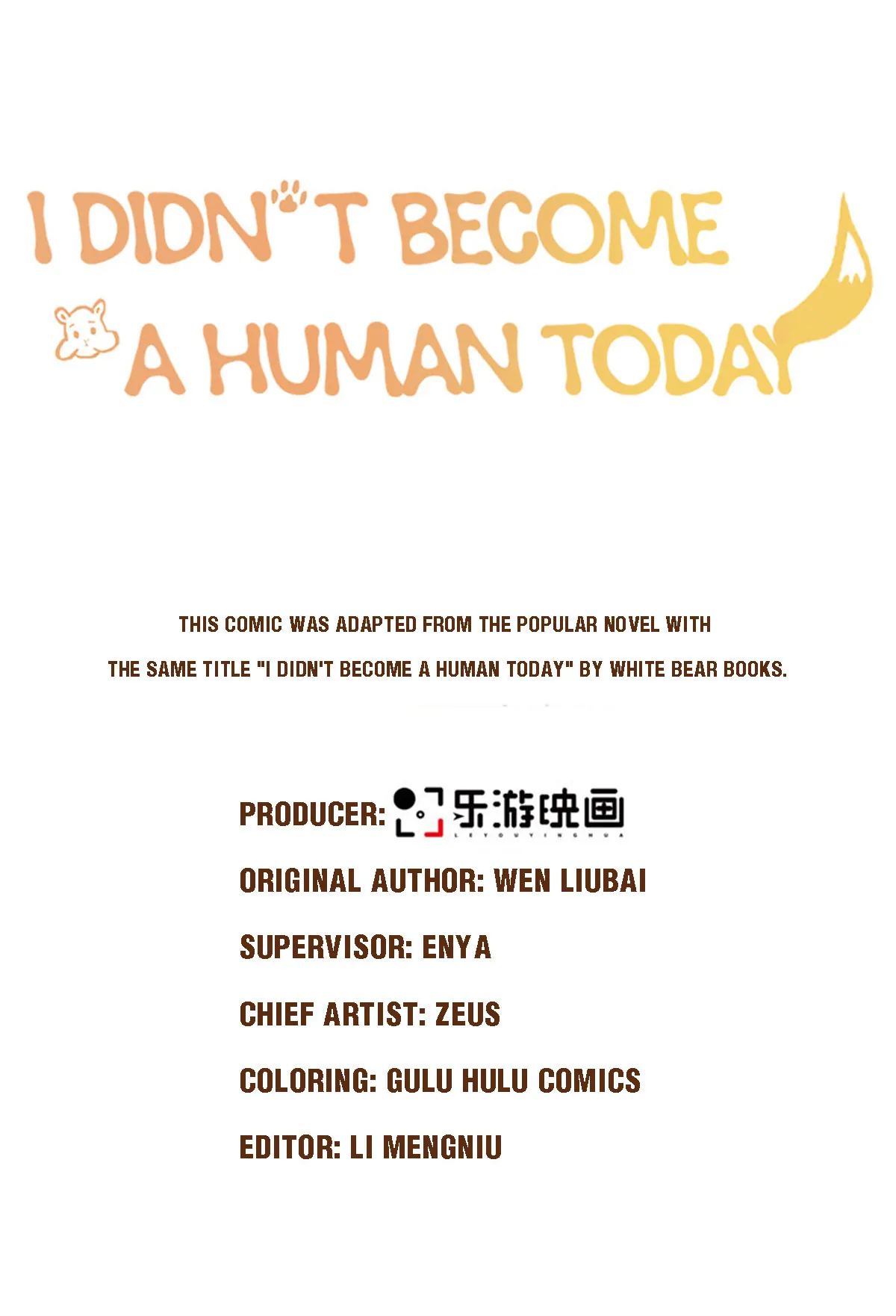 I Did Not Become A Human Today Either Chapter 16 - page 4