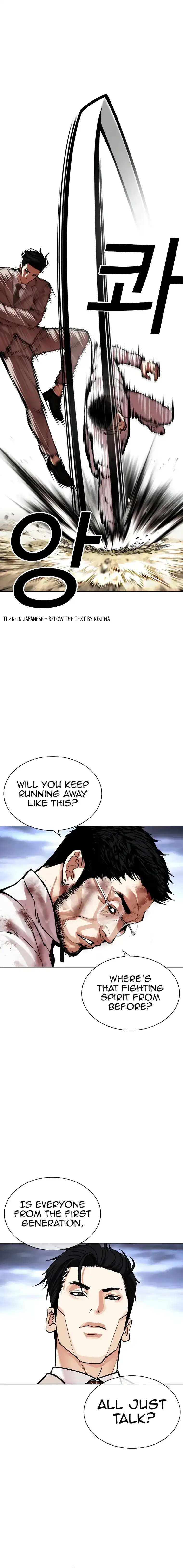 Lookism Chapter 494 - page 12