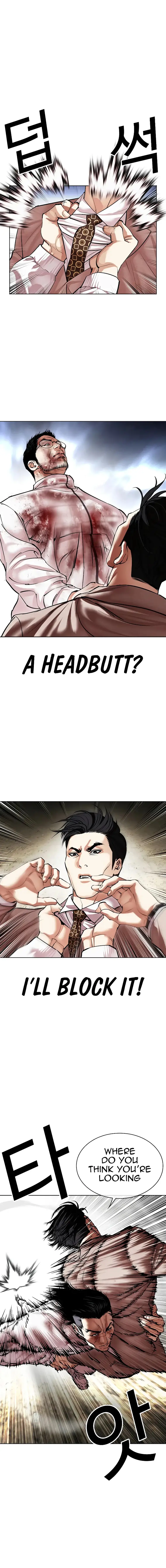Lookism Chapter 494 - page 14