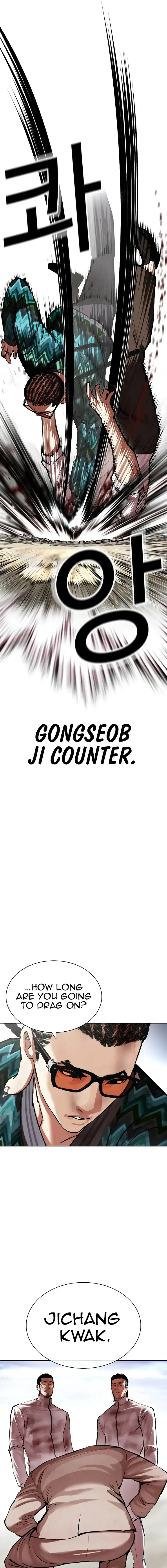 Lookism Chapter 494 - page 27
