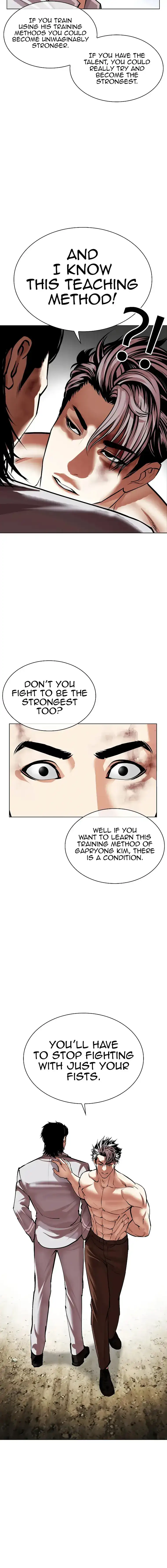 Lookism Chapter 494 - page 6