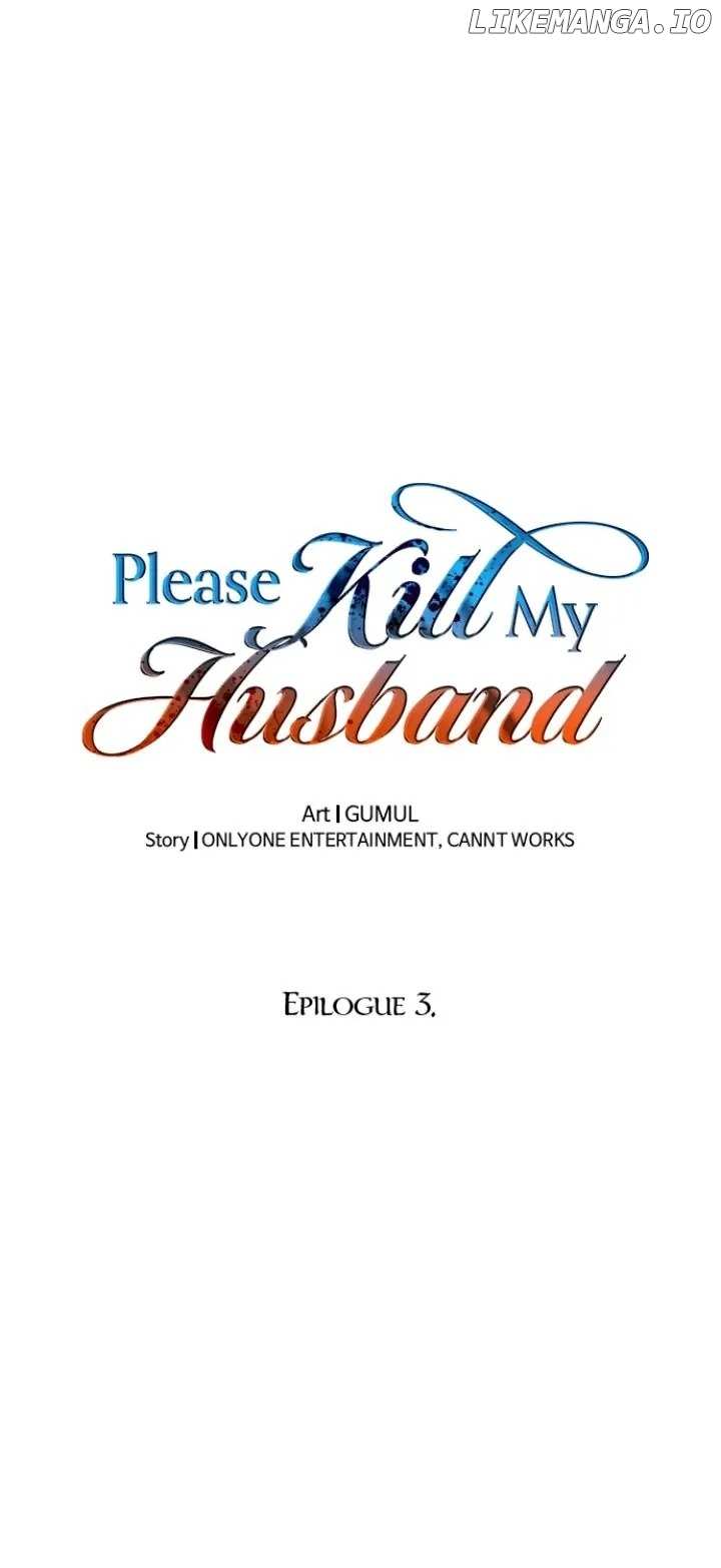 Please Kill My Husband Chapter 84 - page 2
