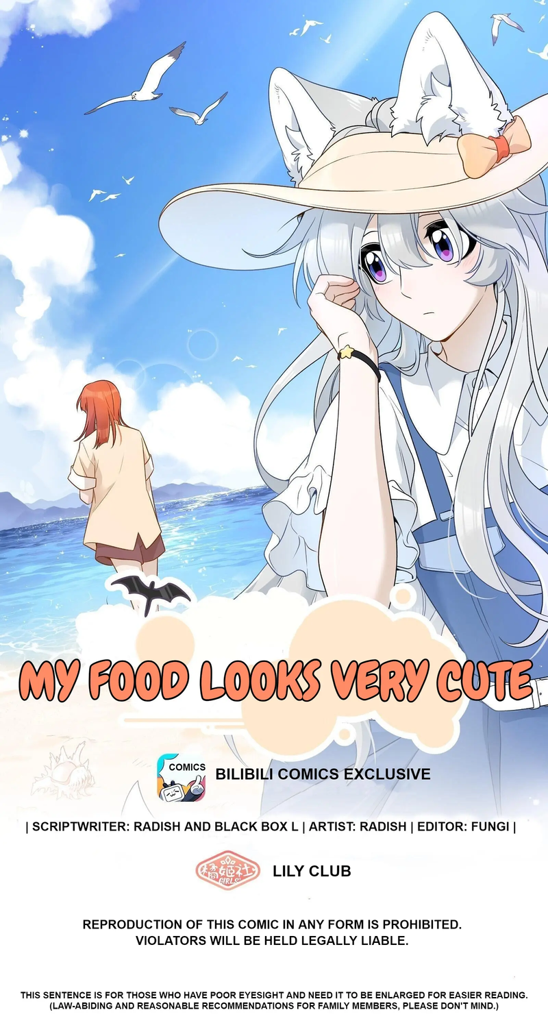 My Food Seems To Be Very Cute Chapter 151 - page 1