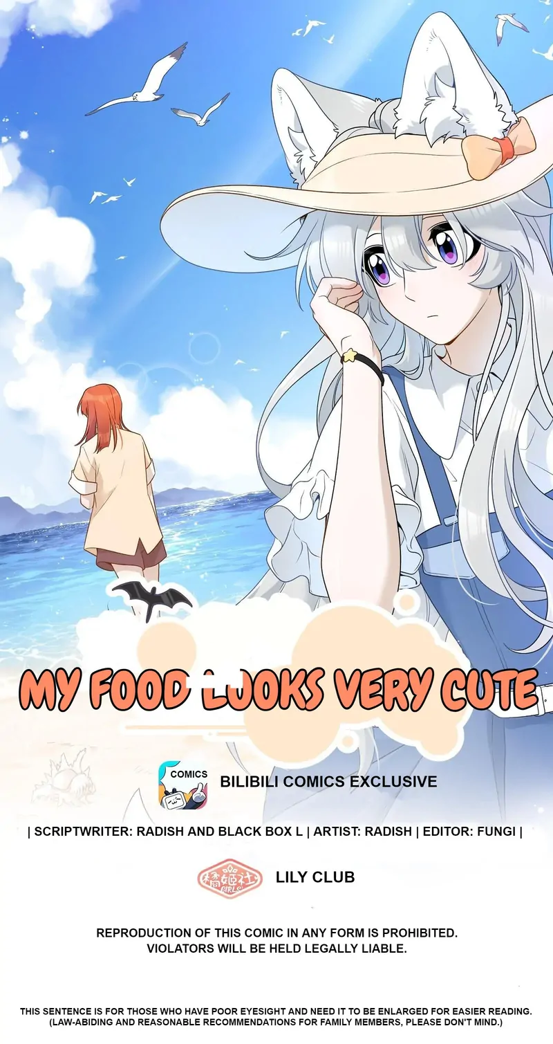 My Food Seems To Be Very Cute Chapter 153 - page 1