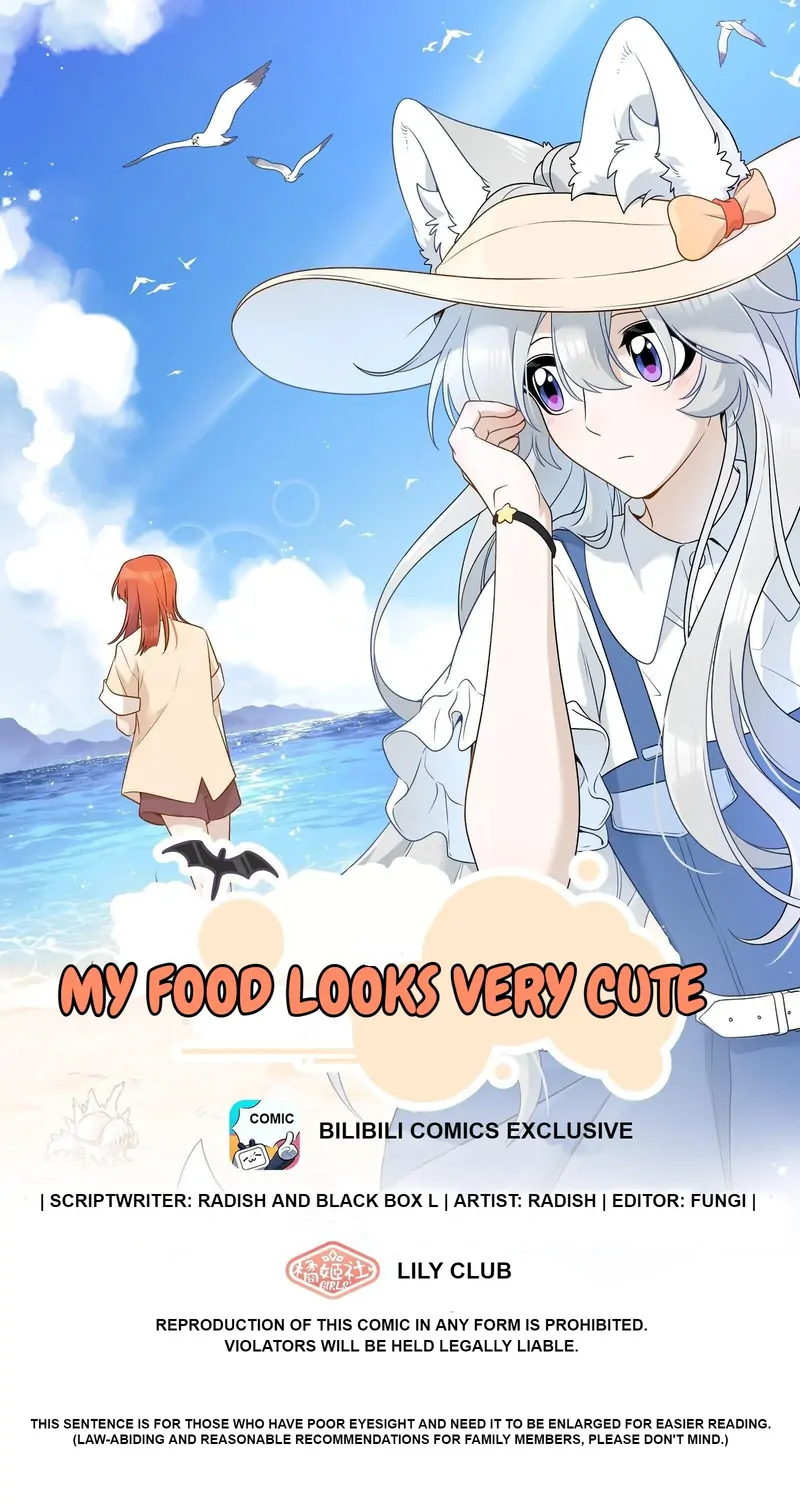 My Food Seems To Be Very Cute Chapter 154 - page 1