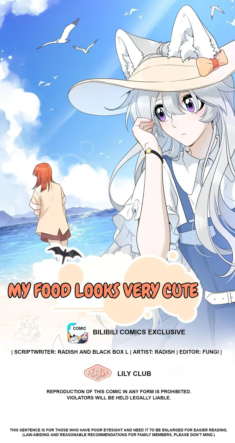 My Food Seems To Be Very Cute Chapter 156 - page 1