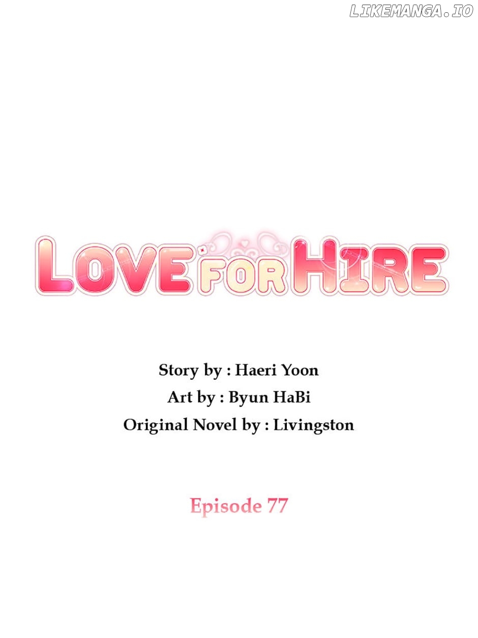 Love For Hire Chapter 77 - page 23