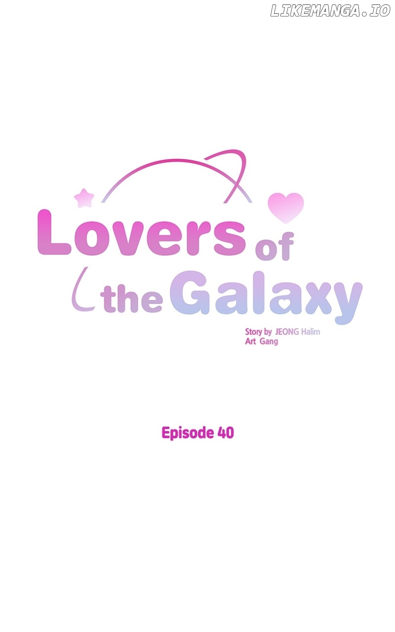 Lovers of the Galaxy Chapter 40 - page 14