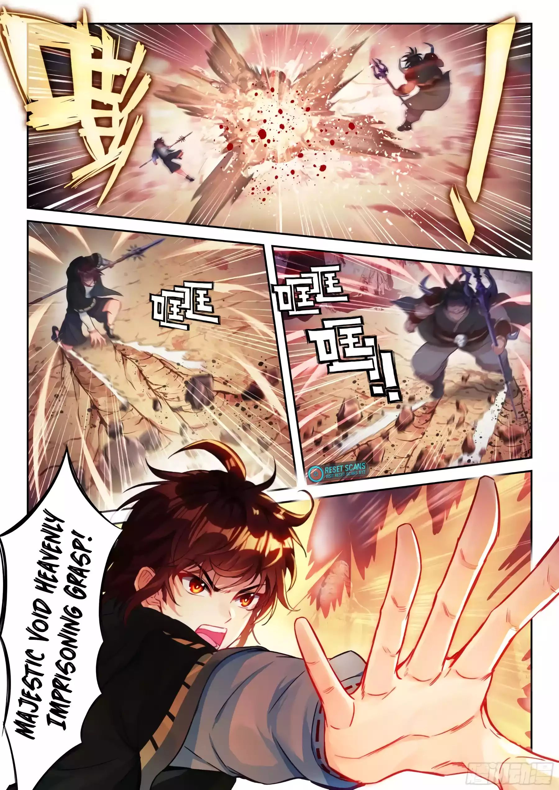 Wu Dong Qian Kun Chapter 229 - page 11