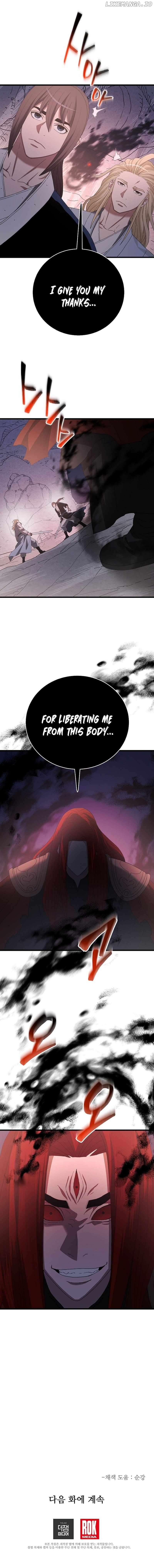 I am possessed by the Sword God Chapter 92 - page 11