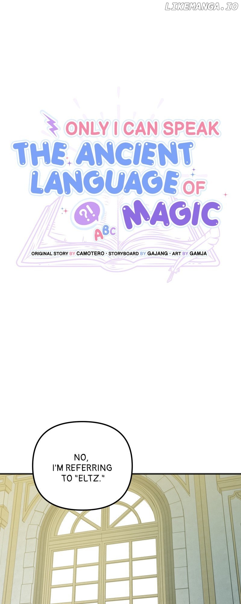 Only I Can Speak the Ancient Language of Magic Chapter 56 - page 8