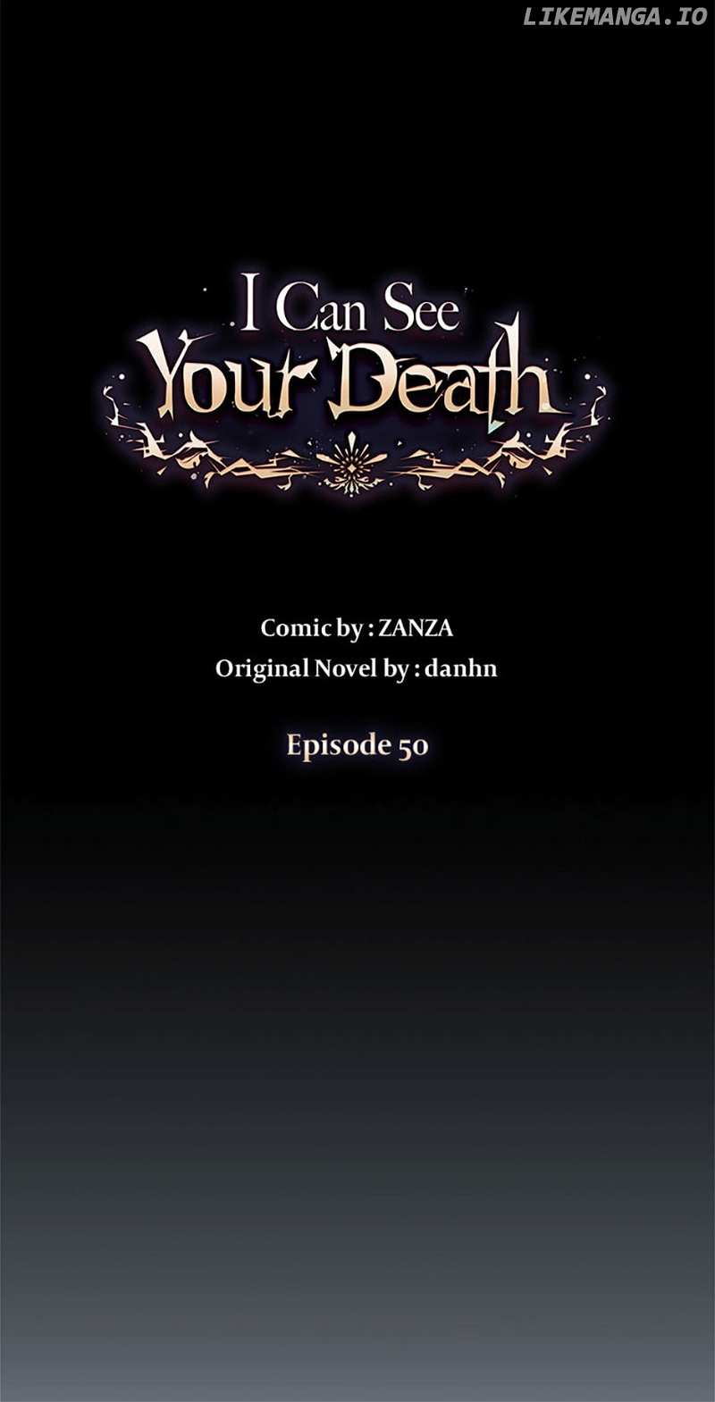 I Can See Your Death Chapter 50 - page 12