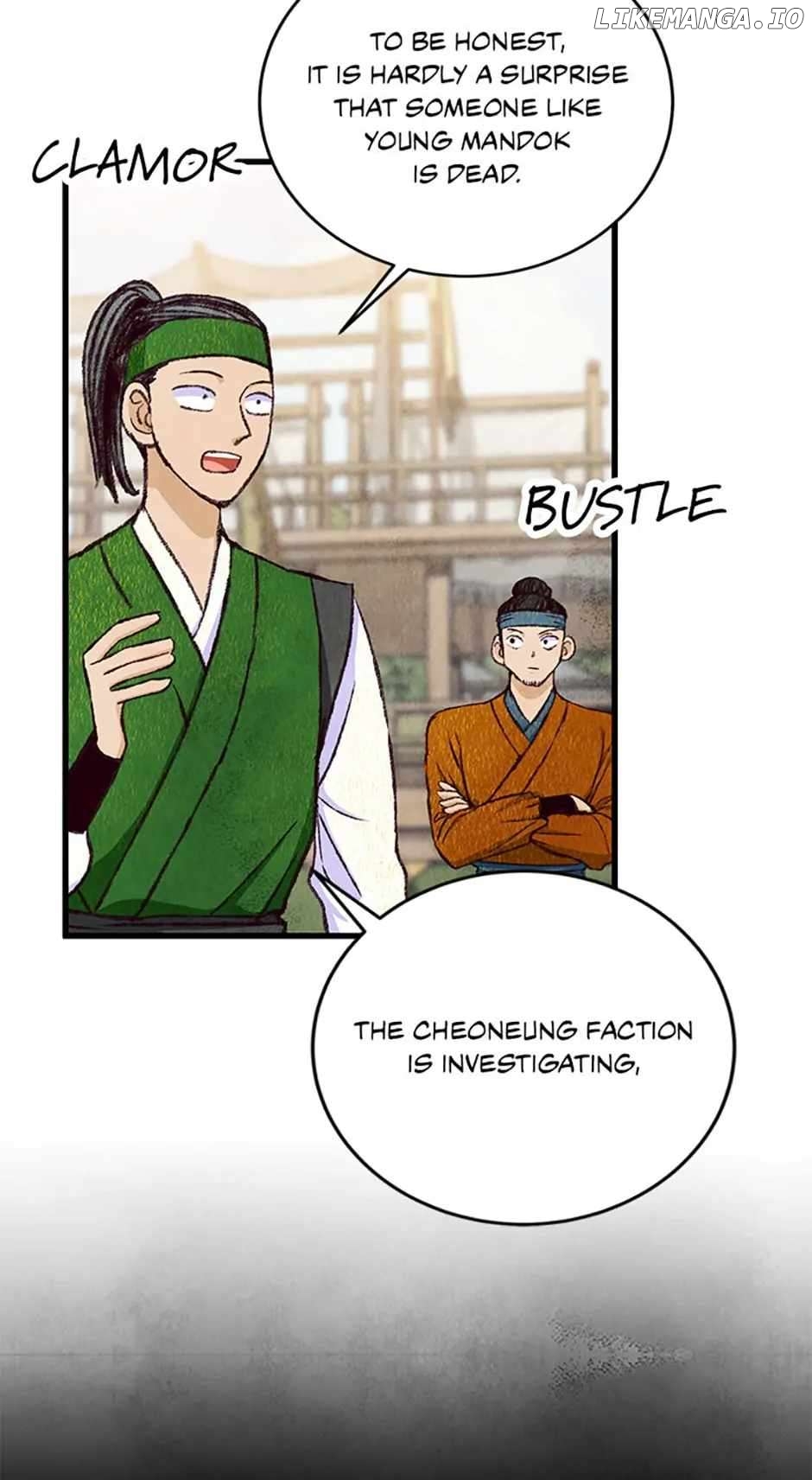 Intoxicated Butterfly and Cold Moon Chapter 74 - page 33