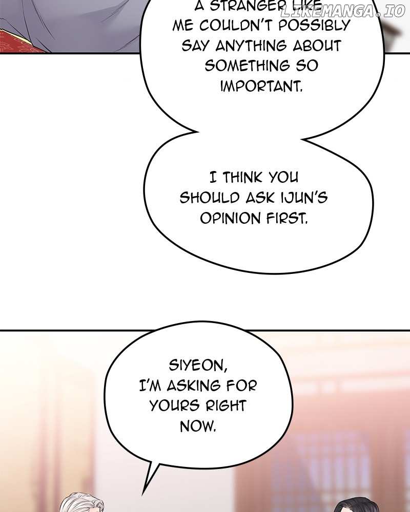 As If Love Doesn’t Exist Chapter 39 - page 47