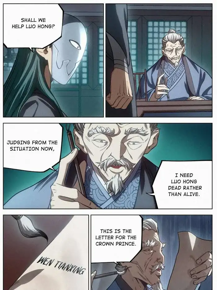 Young master is too Righteous Chapter 109 - page 17