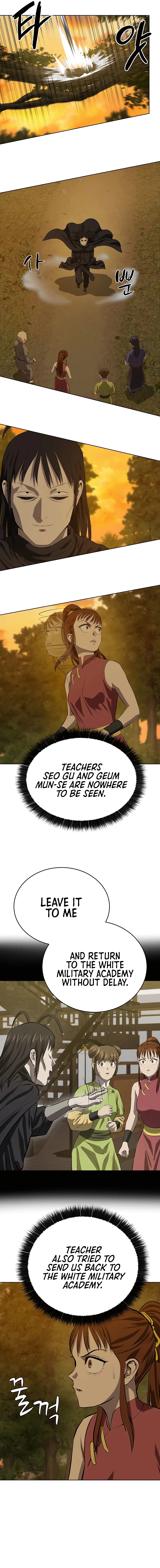 Weak Teacher Chapter 124 - page 8