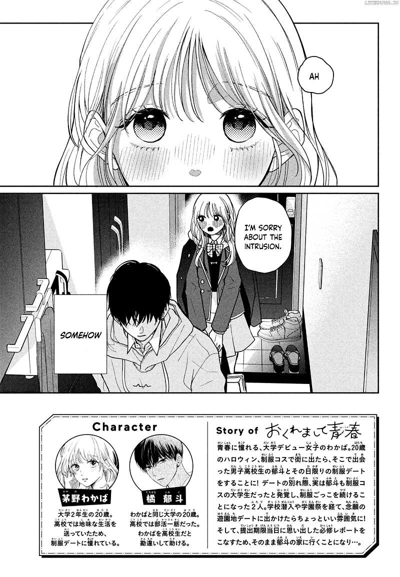 Okuremashite Seishun Chapter 5 - page 2