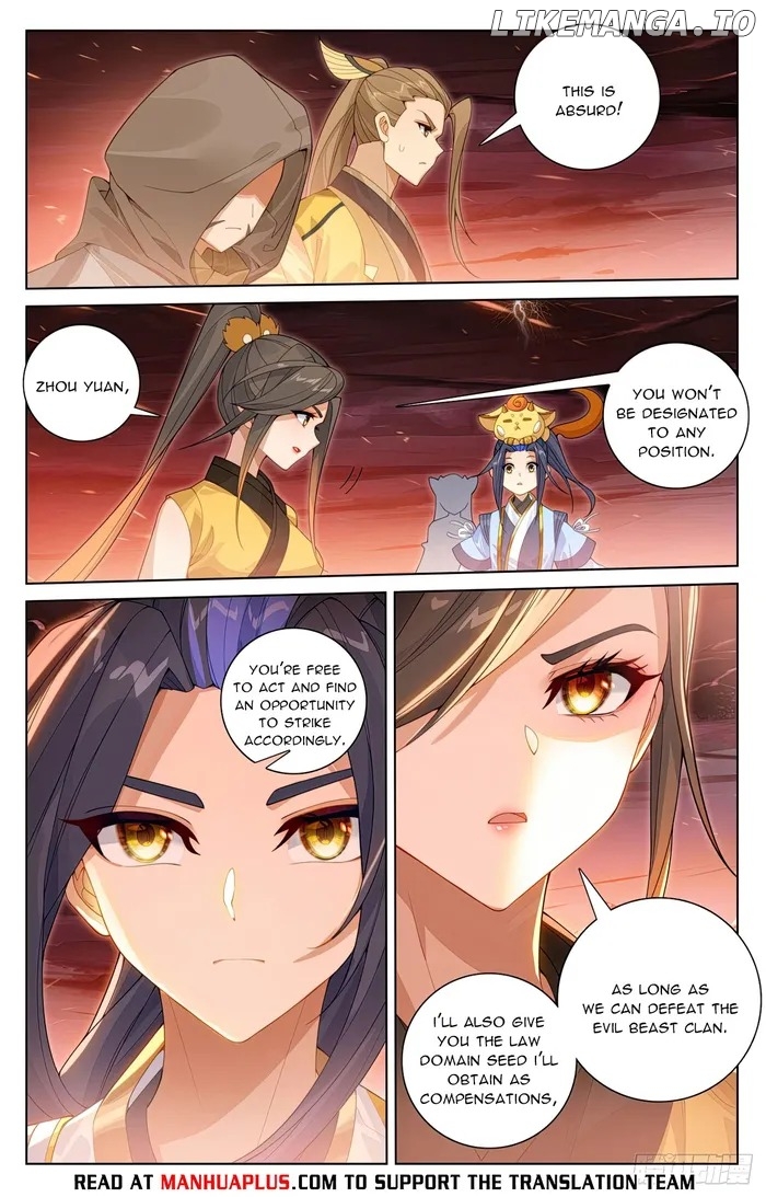 Yuan Zun Chapter 581.5 - page 2