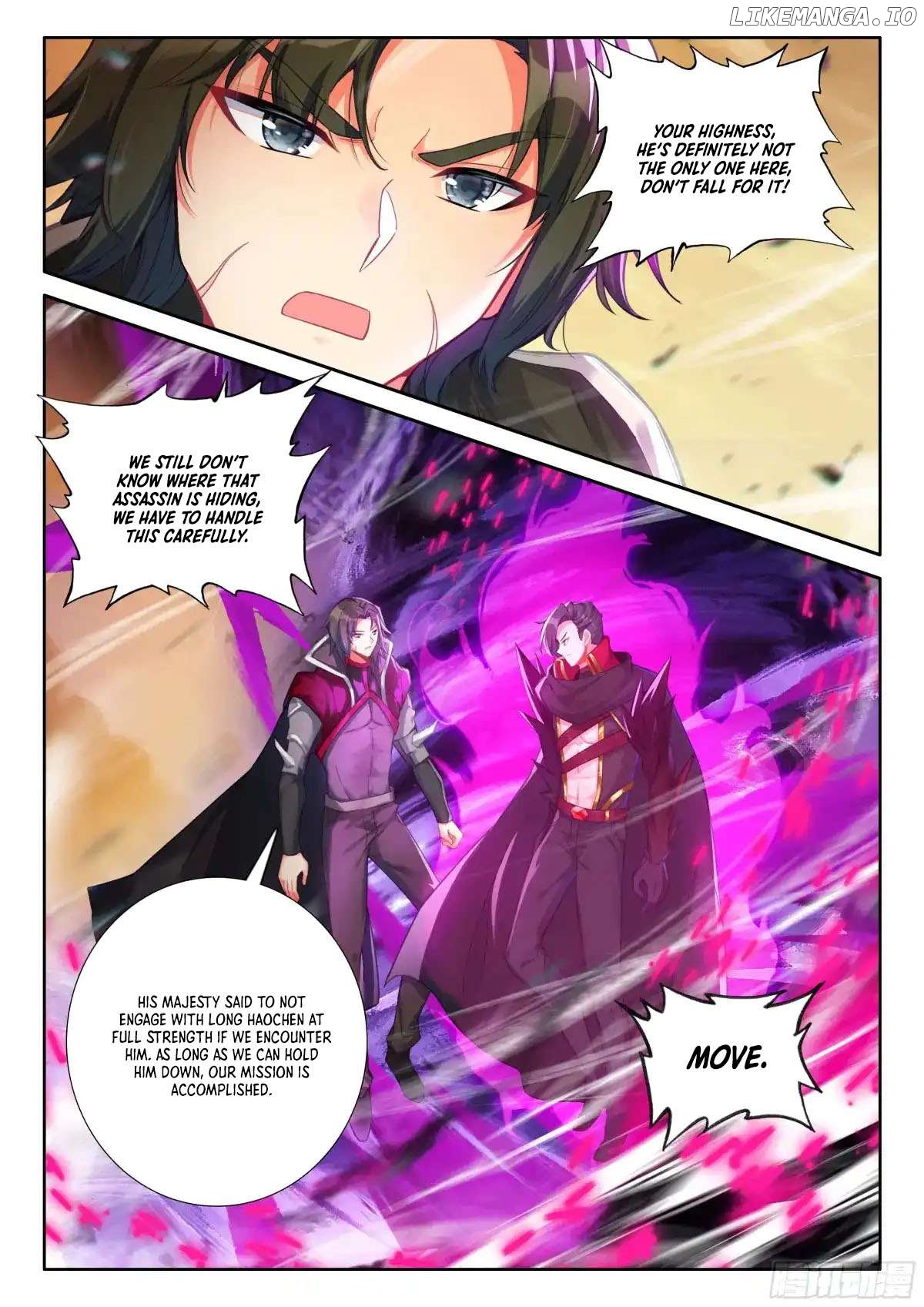 Shen Yin Wang Zuo Chapter 345 - page 8