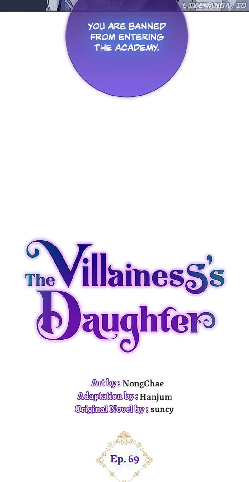 The Villainess's Daughter Chapter 69 - page 14