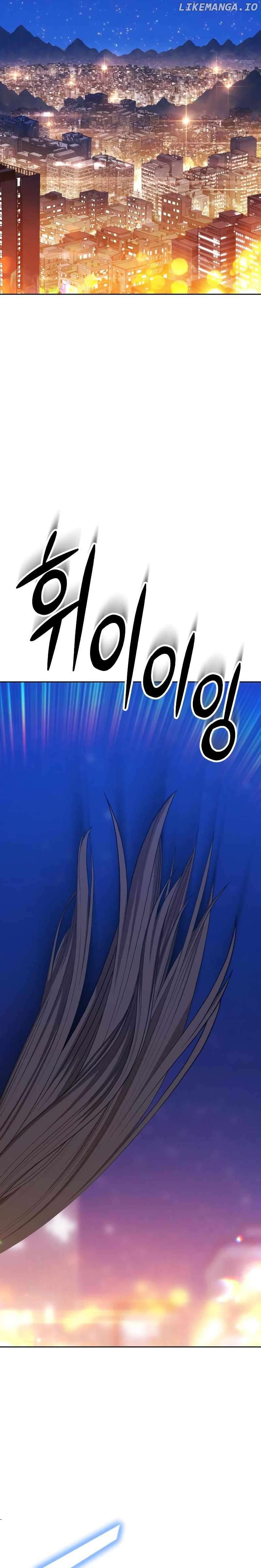 +99 Wooden stick Chapter 88 - page 87