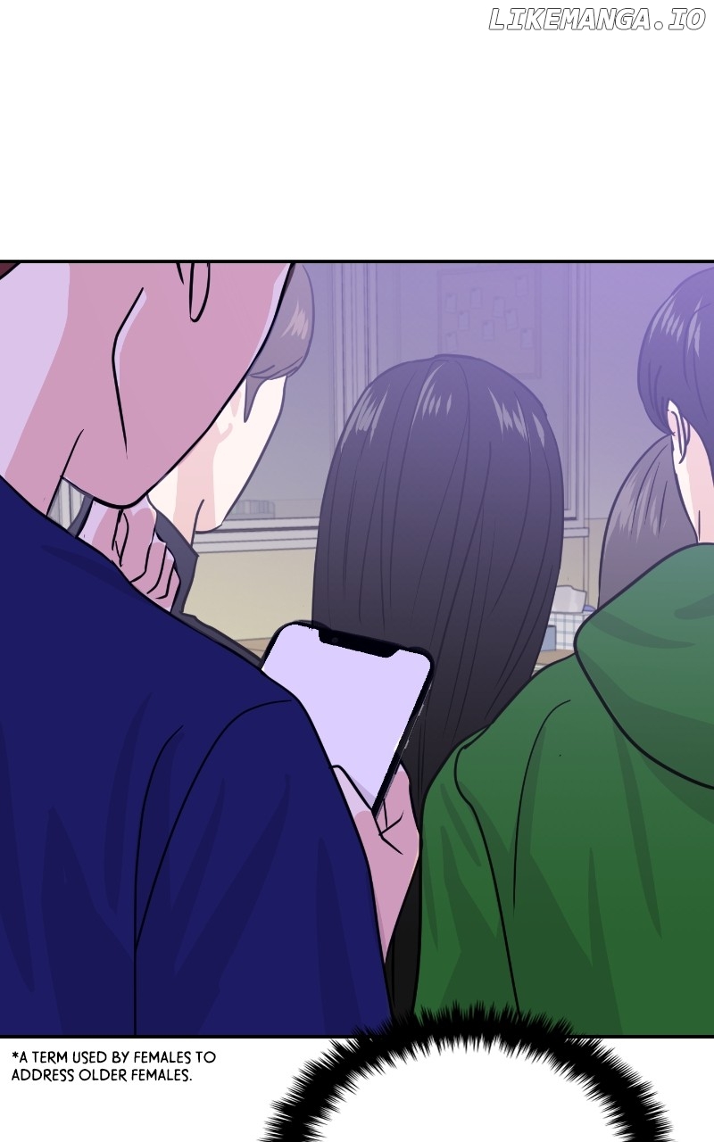 A Campus Romance, I Guess Chapter 13 - page 10