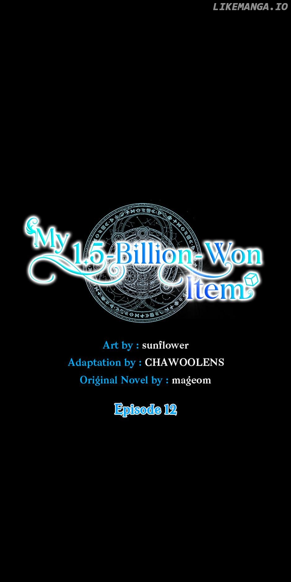 My 1.5-Billion-Won Item (Official) Chapter 12 - page 4