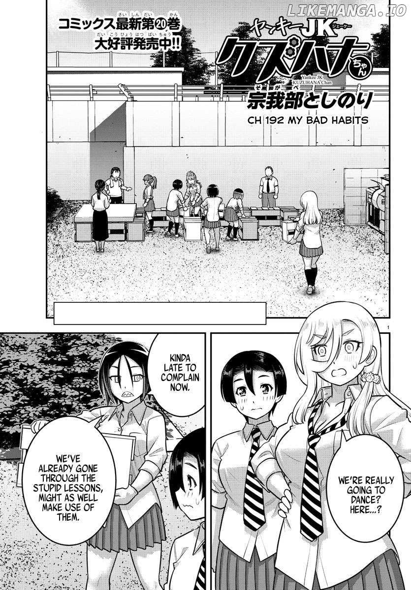 Yankee Jk Kuzuhana-Chan Chapter 192 - page 1