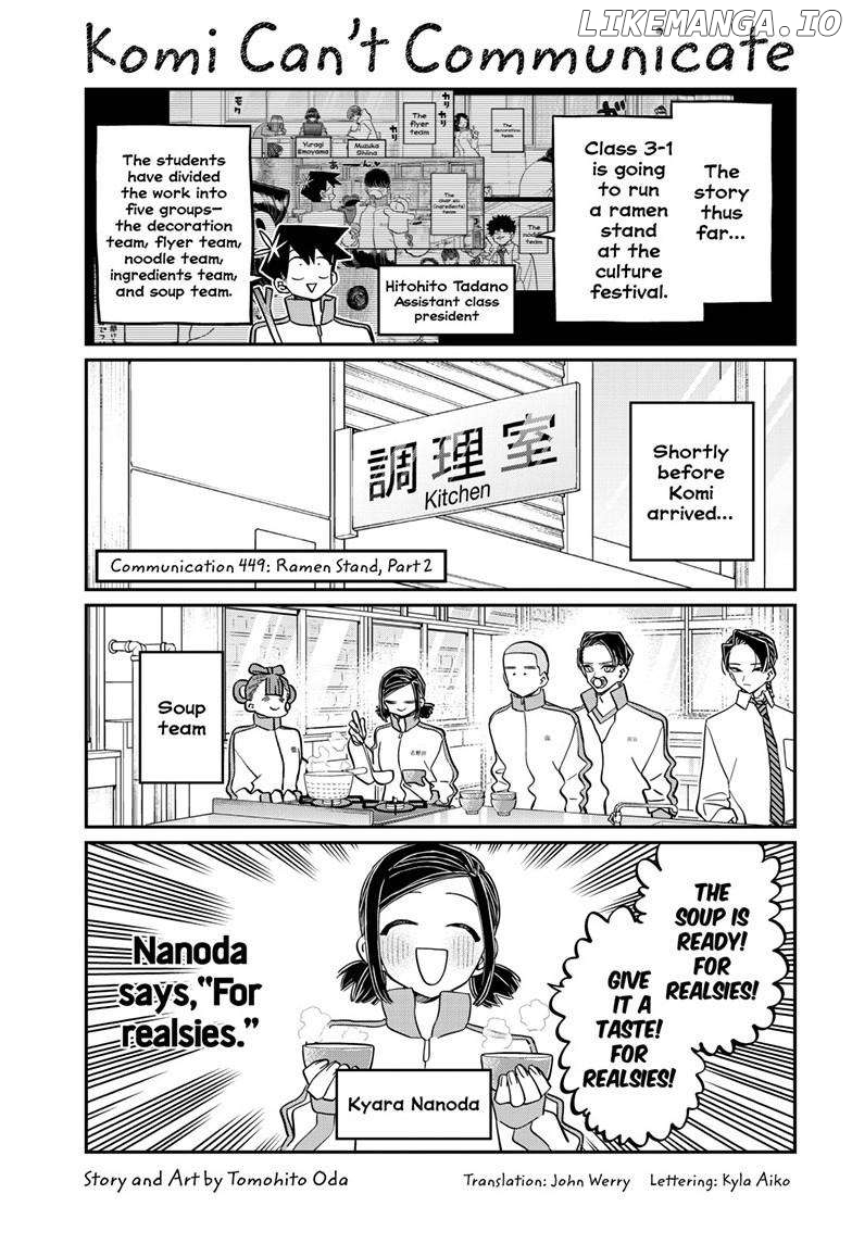 Komi-san wa Komyushou Desu Chapter 449 - page 1