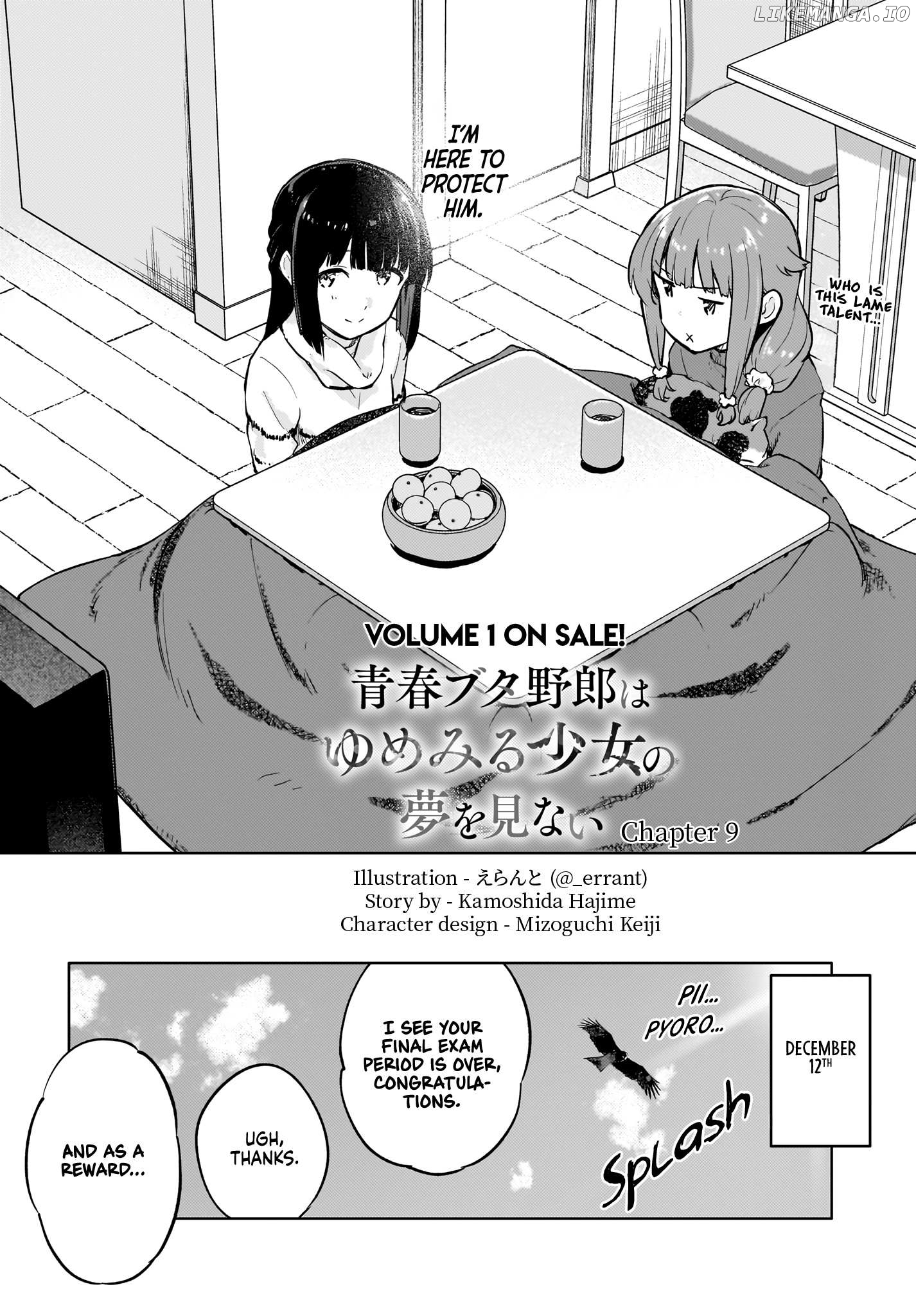 Seishun Buta Yarou Wa Yumemiru Shoujo No Yume Wo Minai Chapter 9 - page 3