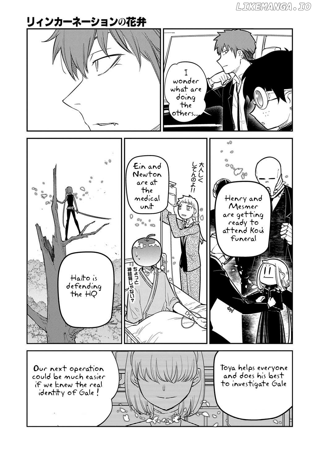 Reincarnation no Kaben Chapter 71 - page 19