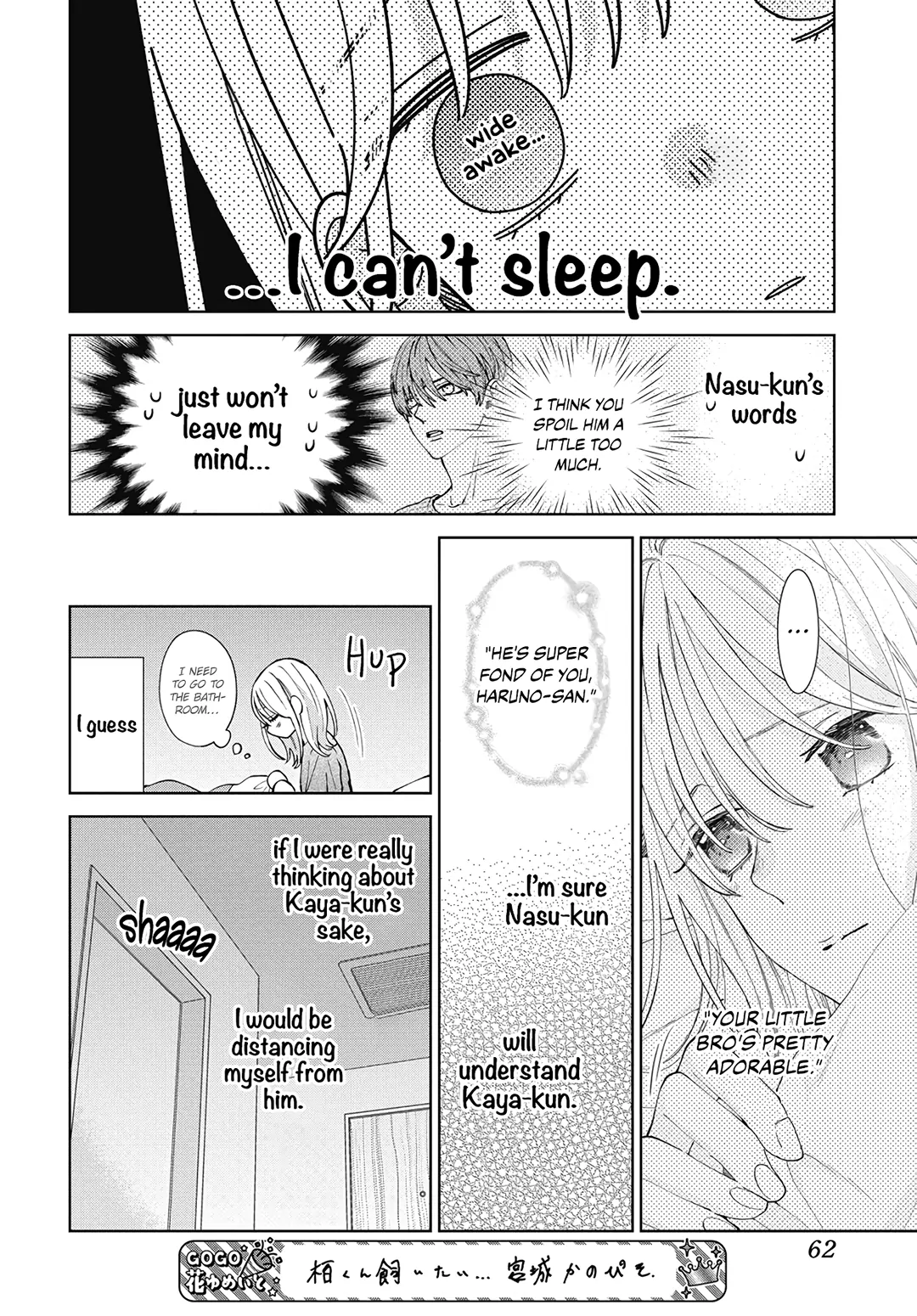 Haru No Arashi To Monster Chapter 26 - page 20