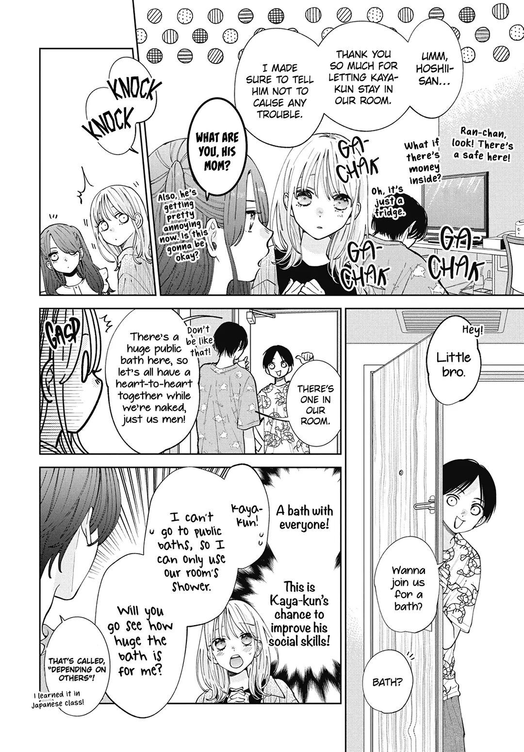 Haru No Arashi To Monster Chapter 26 - page 8