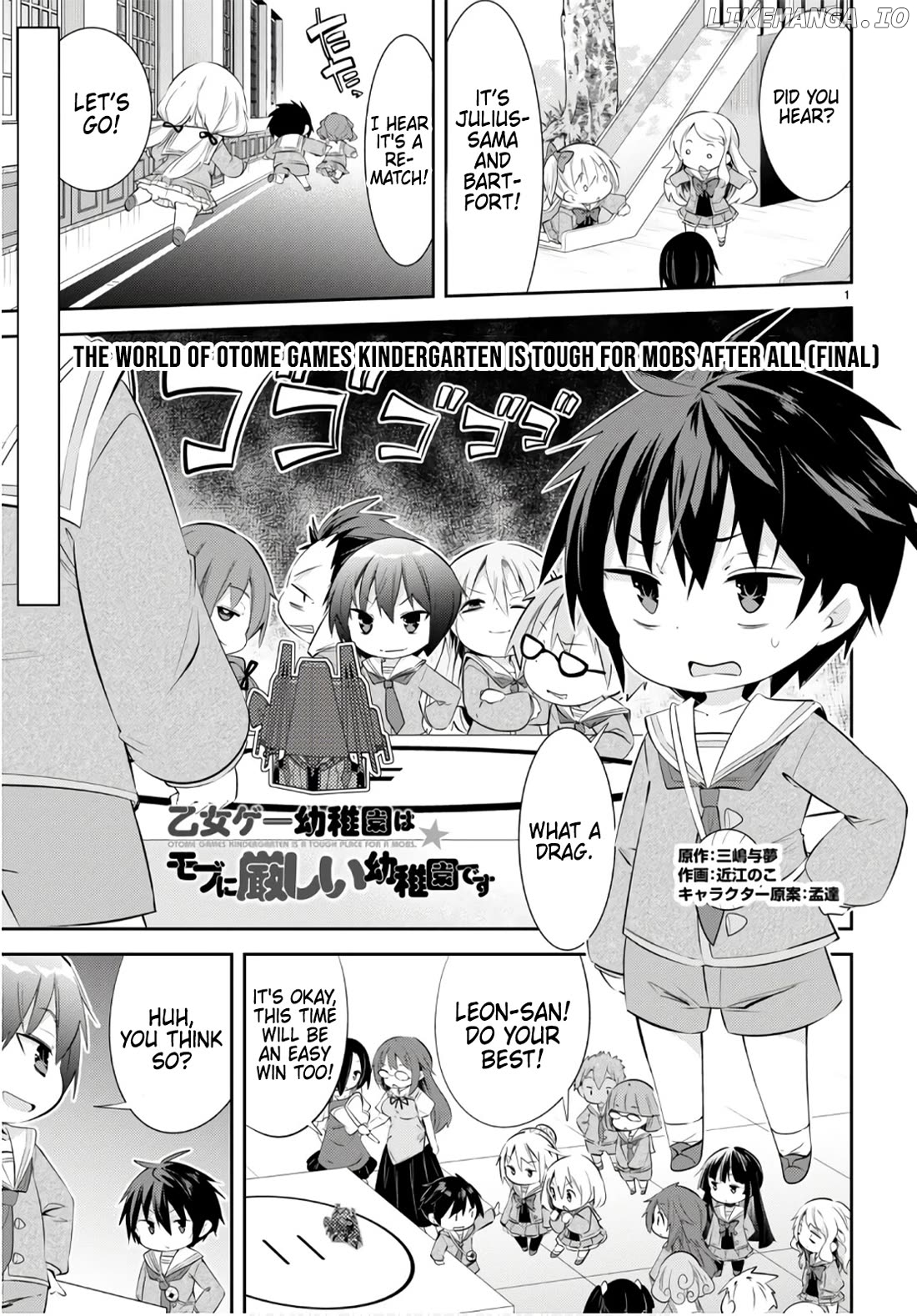 The World Of Otome Games Kindergarten Is Tough For Mobs Chapter 25 - page 1