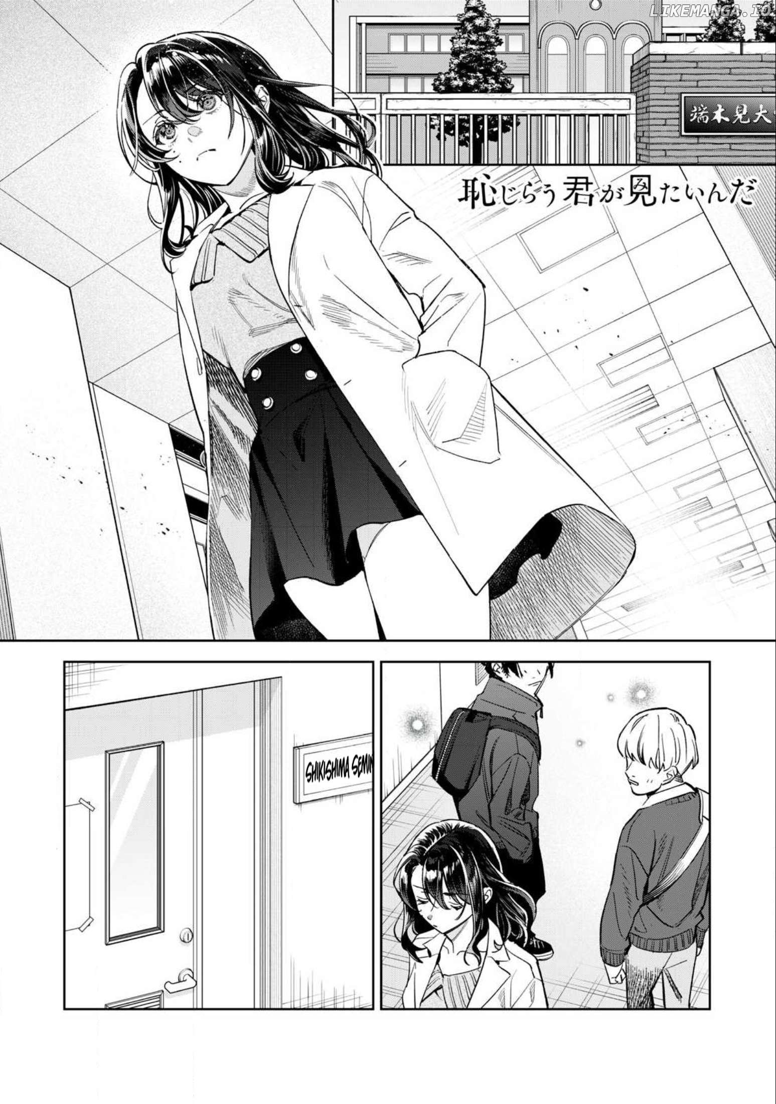 I Want To See You Embarassed Chapter 63.1 - page 2