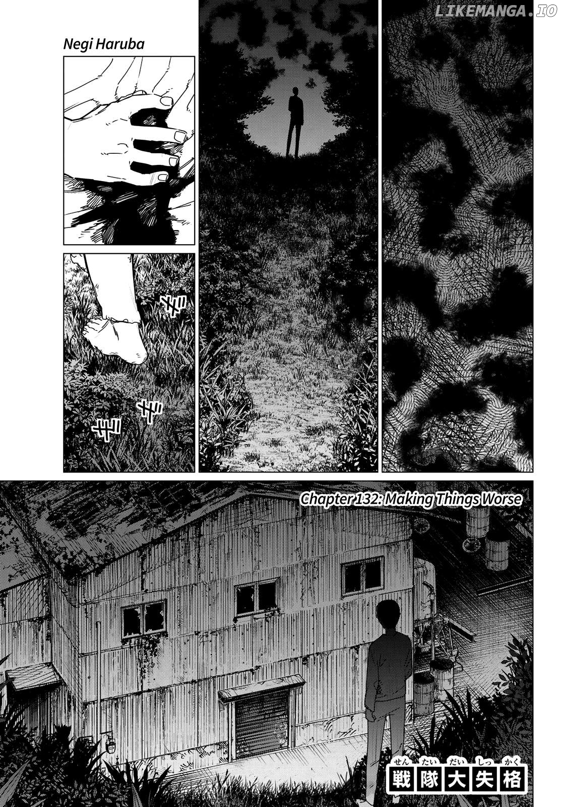 Sentai Daishikkaku Chapter 132 - page 1