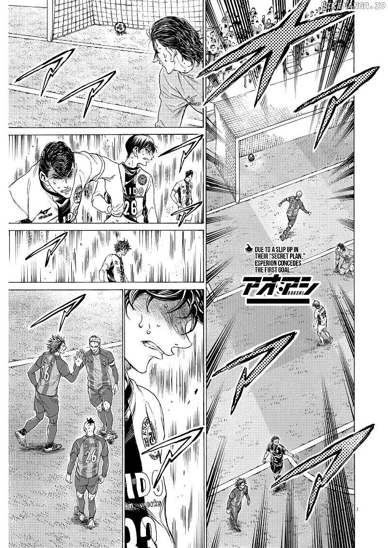 Ao Ashi Chapter 362 - page 2
