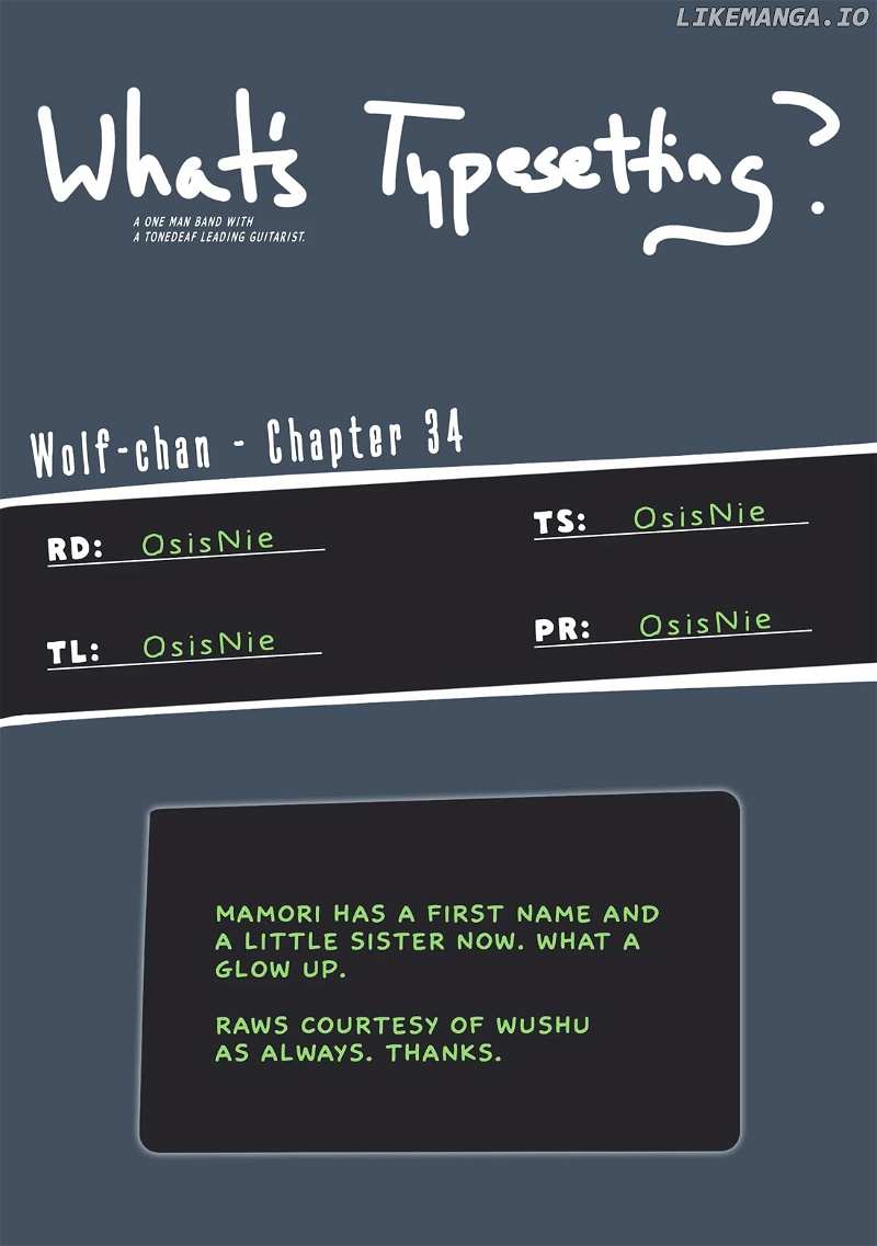 Wolf-Chan Wa Sumashitai Chapter 34 - page 11