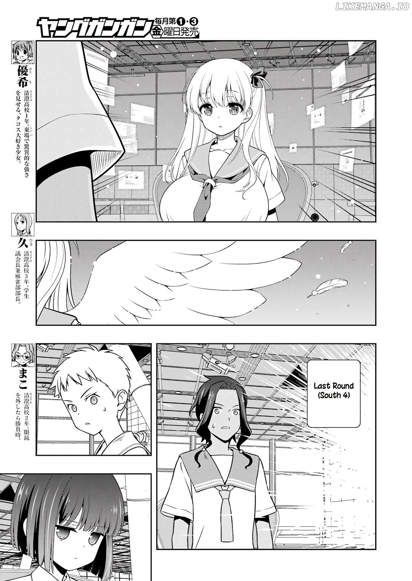 Saki Chapter 272 - page 7