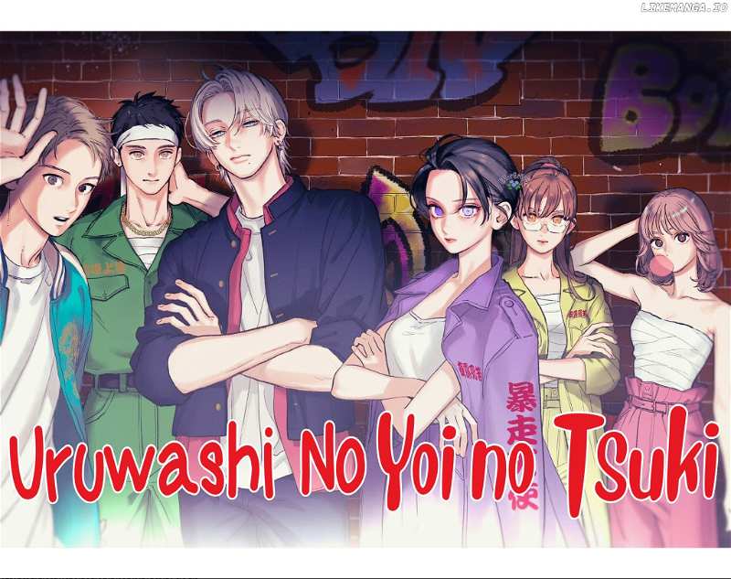 Uruwashi No Yoi No Tsuki Chapter 29 - page 3